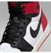 Кросівки чоловічі Jordan 1 Retro High White/Black (DZ5485-106) DZ5485-106 фото 11