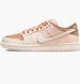 Кросівки унісекс Nike Sb Dunk Low Trocad&eacute;ro Gardens (FV5926-200) FV5926-200 фото 1